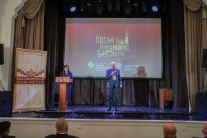 Астраханские патриоты на Всероссийском форуме «Подвиг Ваш, Ленинградцы, бессмертен»
